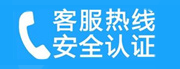 泰山家用空调售后电话_家用空调售后维修中心